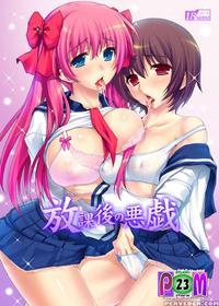 Teasing After School manga cover